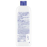Naturie Hatomugi Skin Conditioner Job's Tears Hydrating Toner 500ml